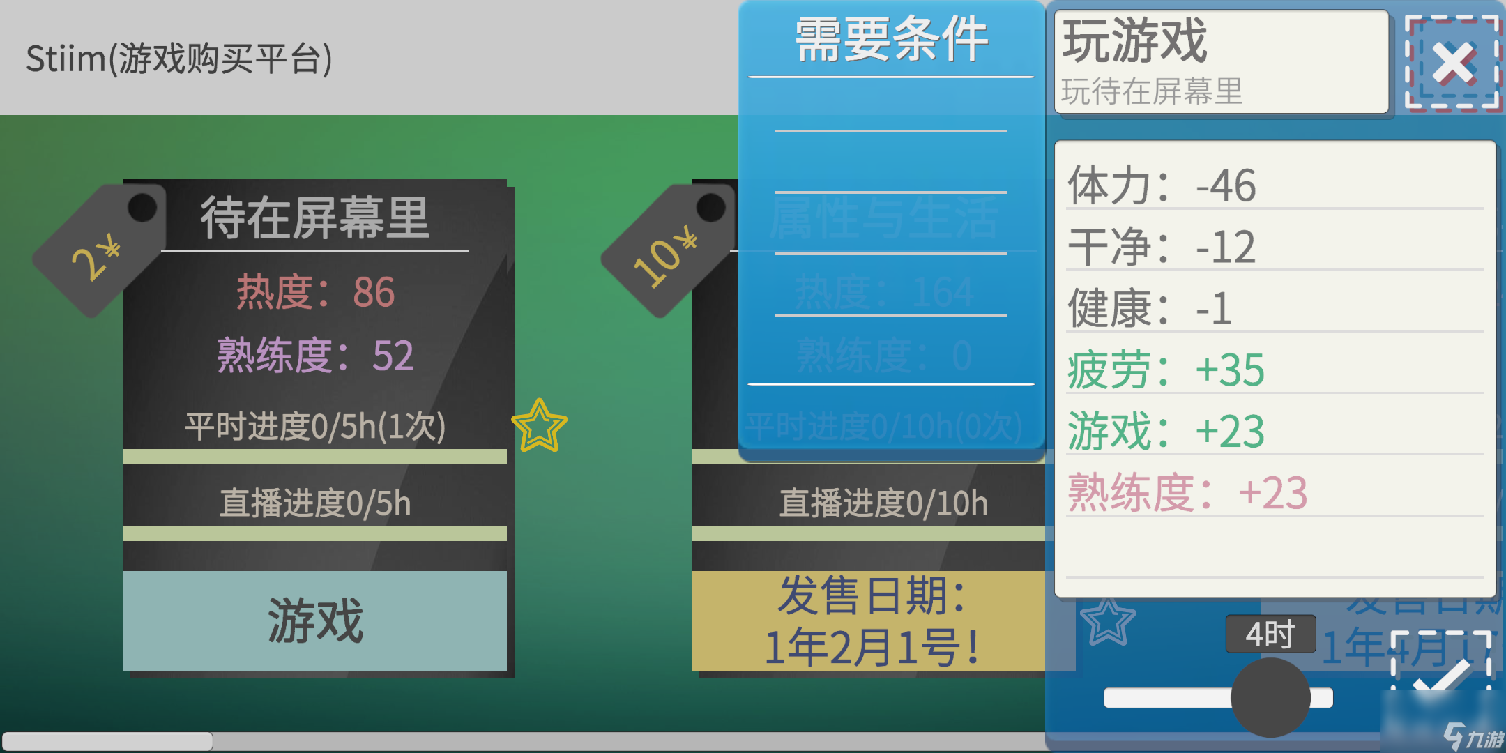 方塊人的簡單生活：如何快速買到電腦