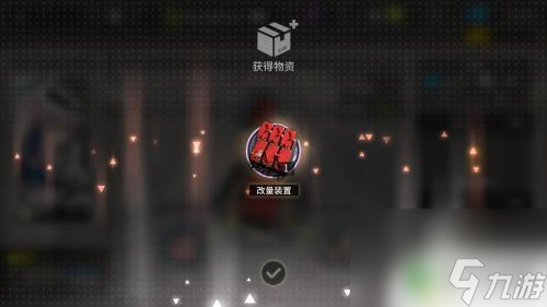 明日方舟怎么更换制造材料 明日方舟改量装置获得方法