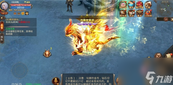 全民奇跡如何玩上億戰(zhàn)力