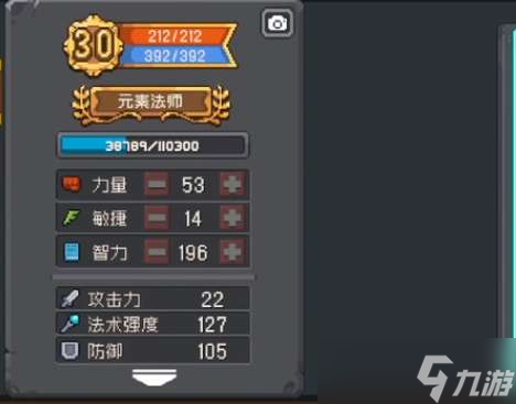 元气骑士前传黄金巨蟹怎么打 元气骑士前传黄金巨蟹打法攻略