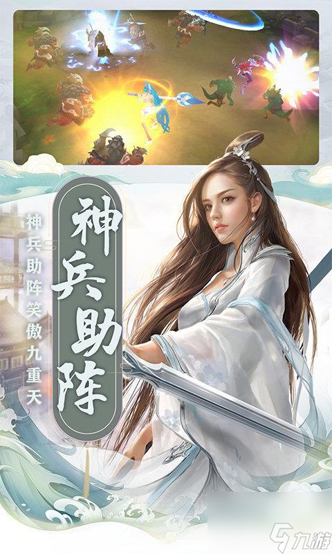 仙之侠道初章隐藏英雄（仙之侠道法魂怎么加点）