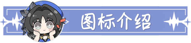 鳴潮：全方面介紹攻略