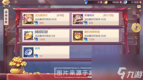 三国志幻想大陆星驰贤集活动怎么玩 三国志幻想大陆星驰贤集活动玩法攻略