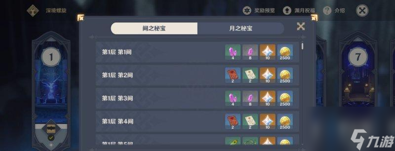 《原神》新武器斫峰之刃值得抽吗？（探究斫峰之刃的优缺点和适用场景，为您提供抽卡建议）