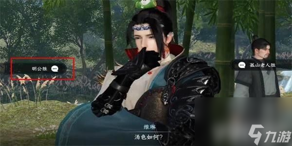 《逆水寒手游》且将新火试新茶成就如何达成 成就达成条件及方法解析