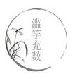 《漢字魔法》找到3個(gè)濫竽充數(shù)的人過關(guān)攻略