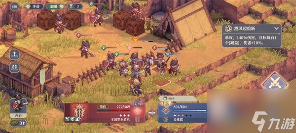《铃兰之剑》第一章第7关至第11关通关攻略