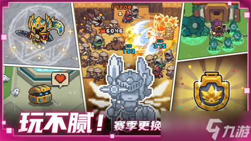 元气骑士前传黑暗士巨刃怎么获取