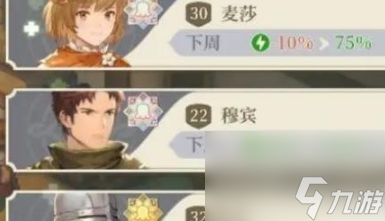 《铃兰之剑》恢复活力方法介绍