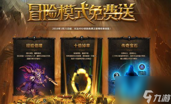 暗黑破壞神3多少錢(qián)（暗黑破壞神3限時(shí)特惠活動(dòng)什么時(shí)候開(kāi)啟）「每日一條」