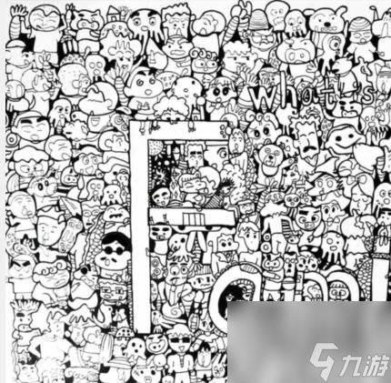 文字找茬大师找牛找出23头牛攻略图文-找出23头牛怎么过关