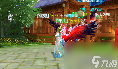 不显示神羽方法说明 远征手游怎么隐藏翅膀
