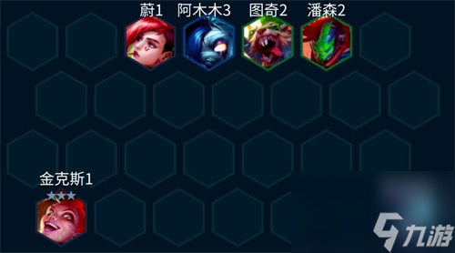 金铲铲之战赌老鼠阵容怎么玩 金铲铲之战s10赌老鼠阵容玩法攻略