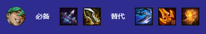 《云顶之弈》s10九五心之钢阵容玩法攻略