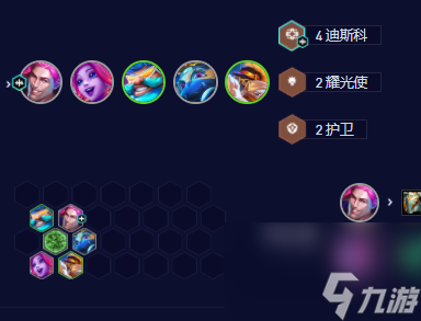 云顶之弈s1095法师阵容怎么搭配