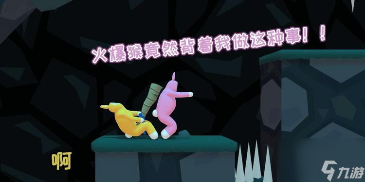 《猴子也疯狂》游戏攻略（一步步教你打通难关，轻松过关！）