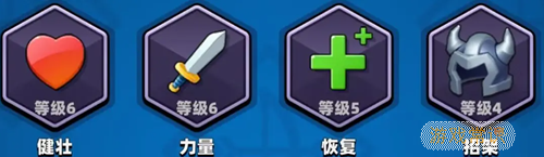 弓箭傳說天賦最高等級(jí)上限介紹