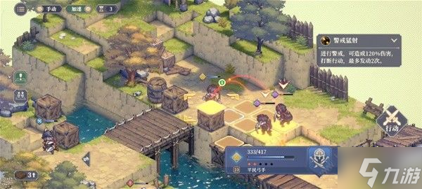 铃兰之剑第一章1-4-2攻略 1-4-2怎么快速通关