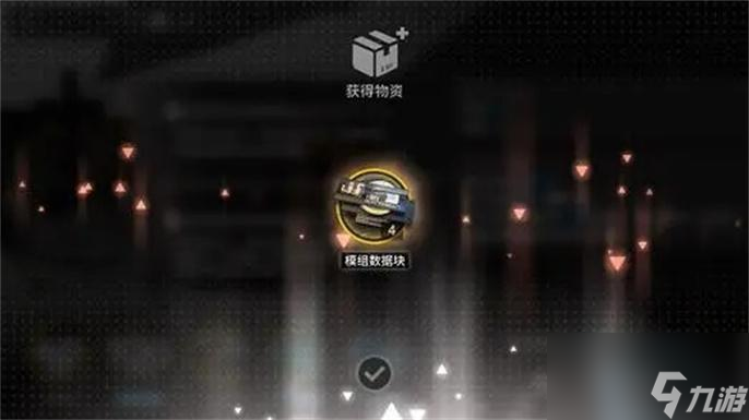 明日方舟模组数据块有什么用