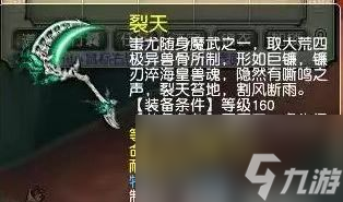 梦幻西游玩家喜提“大光”无级别，这波逆袭连剧本不敢写
