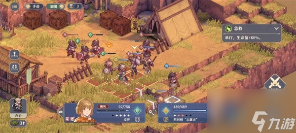 《铃兰之剑》第一章第7关至第11关通关攻略