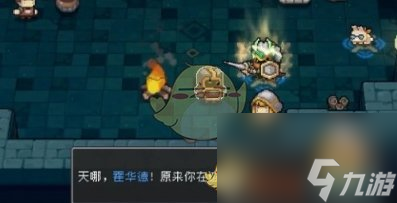 元气骑士前传格洛莉亚怎么解锁-格洛莉亚解锁方法介绍一览
