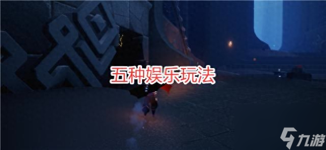 雾气缭绕的幽魂灯笼怎么使用（光遇灯笼道具实测）「必看」