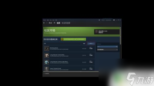 街霸5steam怎么買皮膚 如何在Steam上購(gòu)買游戲皮膚和配飾