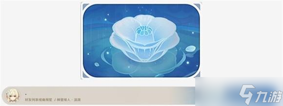 原神神里綾人人物手刺和特征照料是什么 原神神里綾人特性物品是介紹