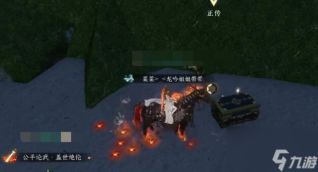 逆水寒手游蟹黄金螯甲怎么获得