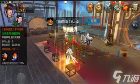 剑侠世界手游怎么升级快剑侠世界手游最快升级攻略