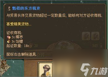 资源怎么复制 纪元1404复制资源攻略