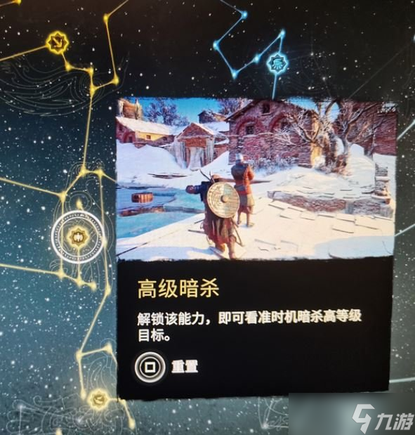 《刺客信条英灵殿》各流派玩法攻略合集