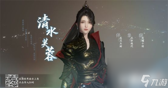 《逆水寒手游》且将新火试新茶成就如何达成 成就达成条件及方法解析