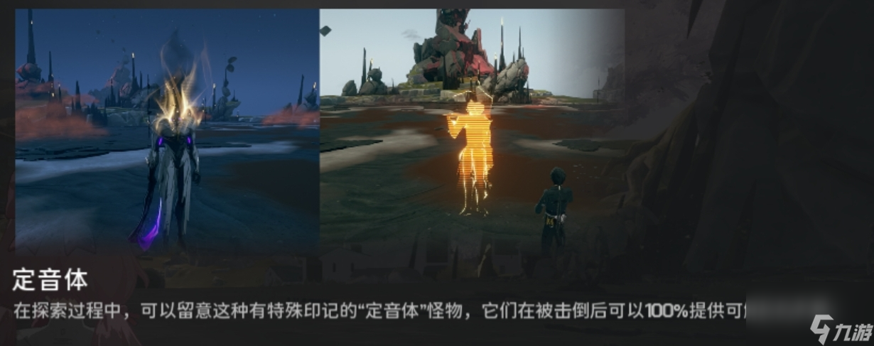 鸣潮：全方面介绍攻略