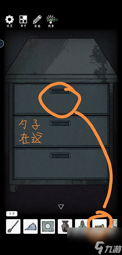 非常调查局异兽第三章怎么过