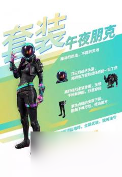 和平精英夏日模式是哪个赛季（吃鸡SS2赛季夏日模式详情）