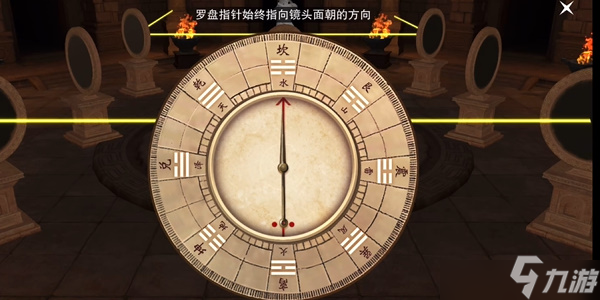 一梦江湖奇门勘秘第三周第九关过关攻略技巧推荐