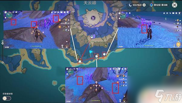 原神地圖鳴草 原神鳴草采集地點
