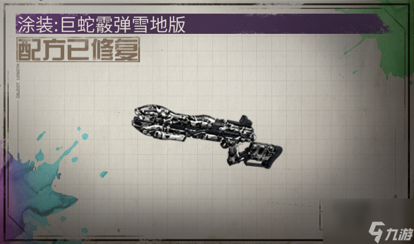 明日之后巨蛇霰弹枪好用吗