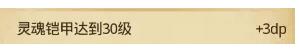 不思議迷宮神鍛之地平民速刷 不思議迷宮神鍛之地速刷技巧大全