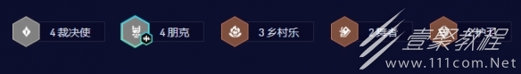 《云顶之弈》s10赌老鼠阵容怎么玩
