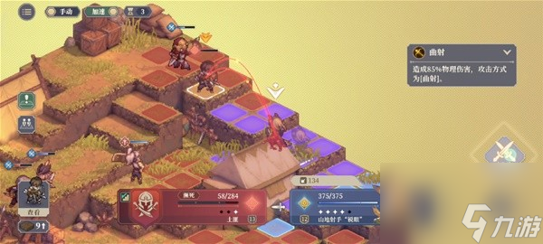 《铃兰之剑》第一章第7关至第11关通关攻略