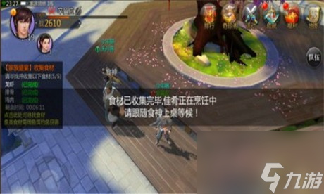剑侠世界手游怎么升级快剑侠世界手游最快升级攻略