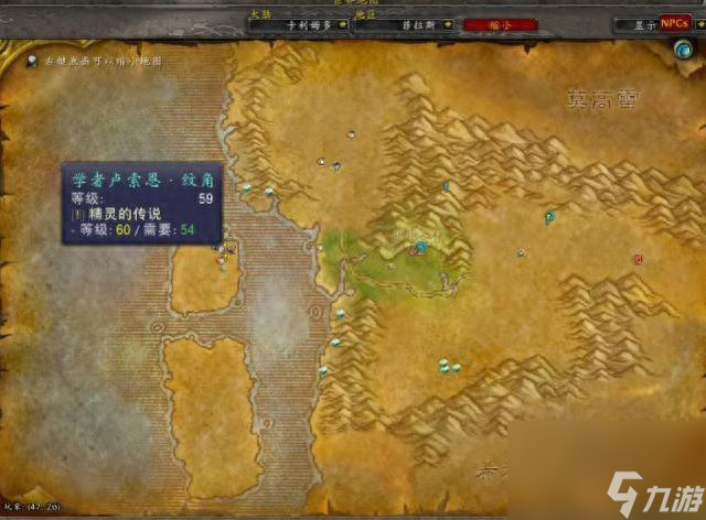 专注秘药附魔任务在哪里接（魔兽世界防护秘药获取方法）「知识库」