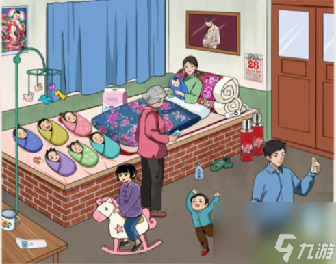 就我眼神好怀旧坐月子怎么过-怀旧坐月子通关攻略