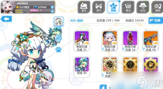 崩坏学园2传承篇L2-4怎么打 崩坏学园2传承篇L2-4打法攻略