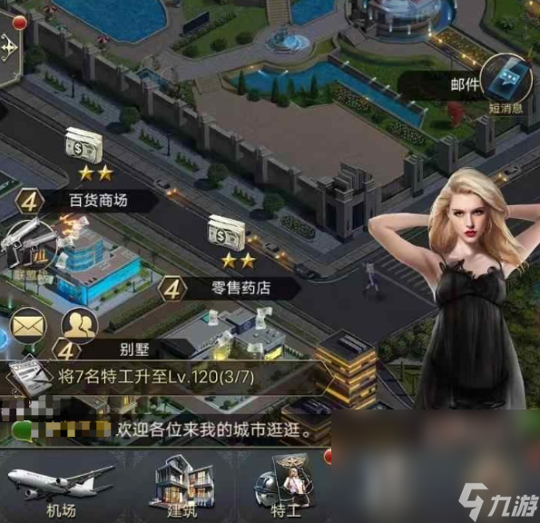 心动女友账号交易平台怎么选 心动女友账号买卖APP分享截图