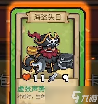 元气骑士前传卡牌对决攻略 元气骑士前传卡牌对决怎么玩