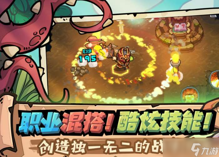 元气骑士前传骷髅王怎么打 元气骑士前传骷髅王打法攻略